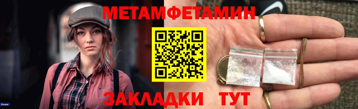 Amphetamine Premium Калининград