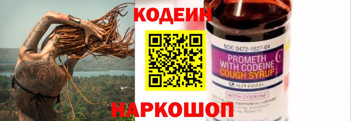 Конопля  ГАШ  ГАШИШ  Метамфетамин  МДМА  Купить наркоту  Калининград  Мефедрон  Вход с VPN  Меф кристаллы 