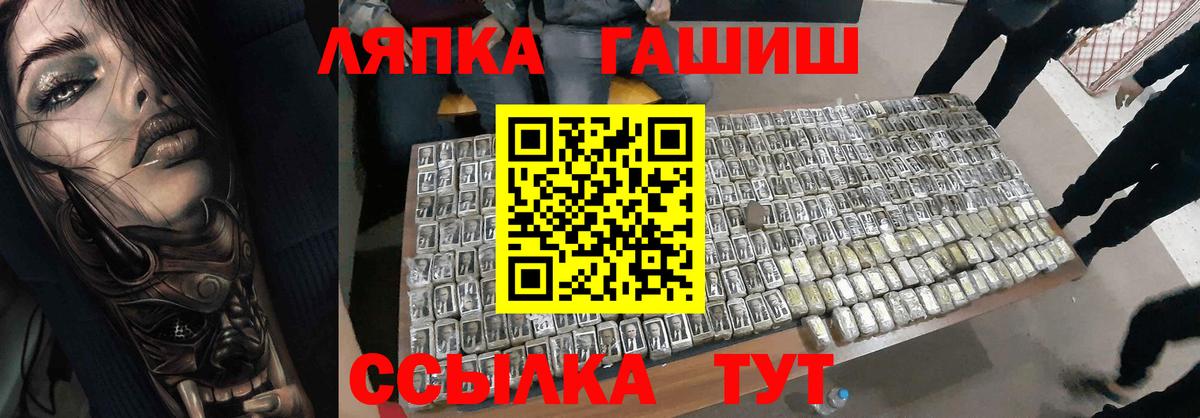 Гашиш индика сатива  Вход с VPN  ГАШИШ  Калининград  ГАШИШ убойный 