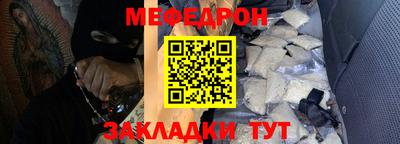 синтетический гашиш Бузулук