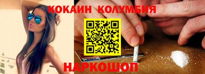 мефедрон VHQ Будённовск