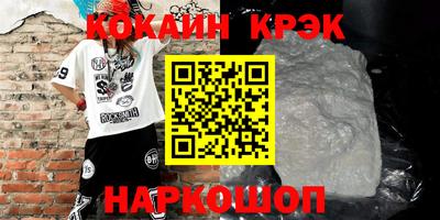 не бодяженный Бийск
