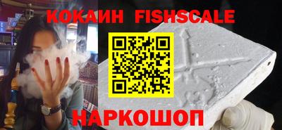 синтетический гашиш Бузулук