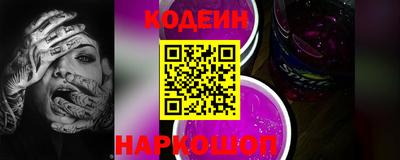 синтетический гашиш Бузулук