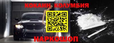 синтетический гашиш Бузулук