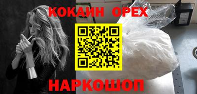 синтетический гашиш Бузулук