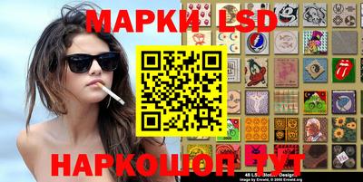MESCALINE Ярцево