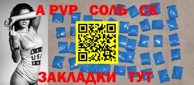 синтетический гашиш Бузулук