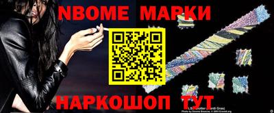 мефедрон VHQ Будённовск