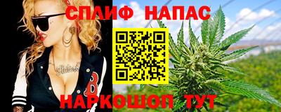синтетический гашиш Бузулук