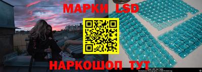 стафф Беслан