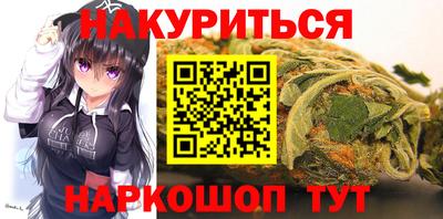 мефедрон VHQ Будённовск