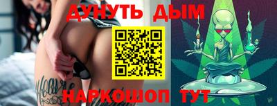 синтетический гашиш Бузулук