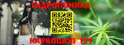 синтетический гашиш Бузулук