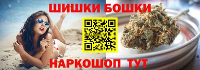 синтетический гашиш Бузулук