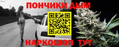 мефедрон VHQ Будённовск