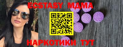 синтетический гашиш Бузулук