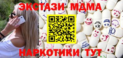 мефедрон VHQ Будённовск