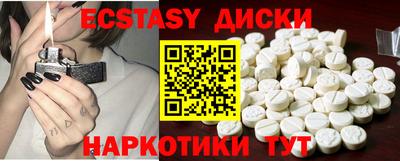 синтетический гашиш Бузулук