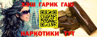 мефедрон VHQ Будённовск