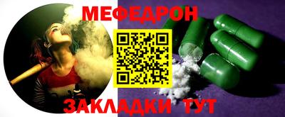 синтетический гашиш Бузулук