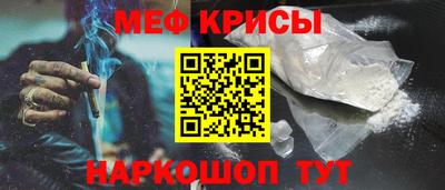 мефедрон VHQ Будённовск