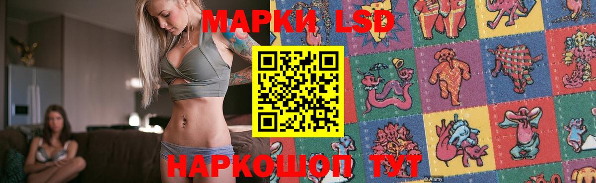 LSD-25 экстази  Лсд 25 экстази кислота  Вход с VPN  Калининград 